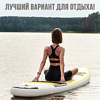 SUP доска надувная TOURING KELPIE 11", 335х80х15 см