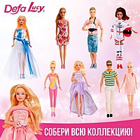 Кукла-модель «Марк» цвет розовый