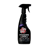 Очиститель салона универсальный Polly Rolly, Лавандовое поле, 500 мл