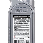 Жидкость для ГУР Hi-Gear PSF 0,946 л синт.