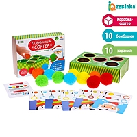 Развивающий сортер "Новогодние задания"