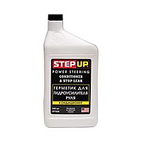 Герметик гидроусилителя руля STEP UP кондиционер 946 мл