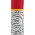 Полироль приборной панели  Hi-Gear яблоко 280 г HG5611