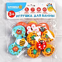 Набор игрушек для игры в ванне «Спиннер. Бабочки», 3 шт, на присоске