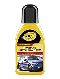 Полироль кузова ASTROhim Металлик с PTFE 250 мл AC780