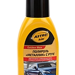 Полироль кузова ASTROhim Металлик с PTFE 250 мл AC780
