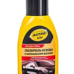 Полироль кузова ASTROhim с карнаубским воском 250 мл AC240