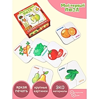 Пазл Картинки-половинки Сад и огород