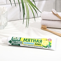 Зубная паста Весна Главаптека мятная, лимон + отбеливание, 90 г, без футляра