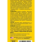 Полироль кузова DoctorWax белый с полифлоном 300 мл DW8409