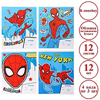 Комплект тетрадей из 12 шт "Человек-паук", 12 листов, в линейку, обложка бумага мелованная