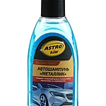 Автошампунь ASTROhim Golden Wax Металлик 500 мл AC307