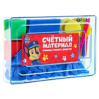 Счётный материал, Paw Patrol