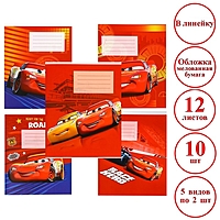 Комплект тетрадей из 10 шт "Тачки", 12 листов, в линейку, обложка бумага мелованная,