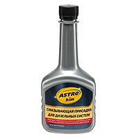 Смазывающая присадка для дизельных систем Astrohim, 300 мл, АС - 1935