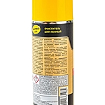 Очиститель шин ASTROhim пенный аэрозоль 520 мл AC2665