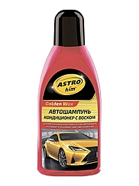 Автошампунь-кондиционер ASTROhim с воском 500 мл AC312