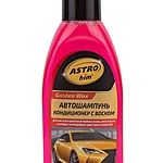 Автошампунь-кондиционер ASTROhim с воском 500 мл AC312
