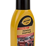 Полироль кузова ASTROhim Golden Wax защитный 250 мл AC770
