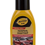 Полироль кузова ASTROhim Golden Wax защитный 250 мл AC770