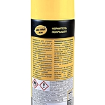 Чернитель покрышек ASTROhim аэрозоль 520 мл AC2655