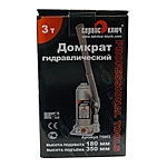 Домкрат Сервис Ключ 75003 3 т бутылочный