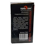 Домкрат Сервис Ключ 75003 3 т бутылочный