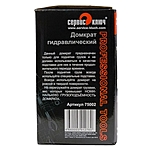 Домкрат Сервис Ключ 75002 2 т бутылочный