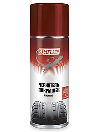 Чернитель покрышек 3ton аэрозоль 520 мл TC-534