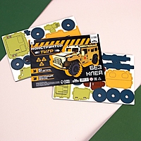 Конструктор «Военная машина»