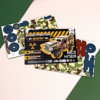 Конструктор «Машина хаки»