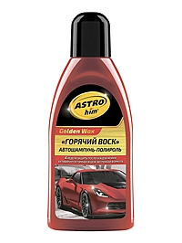 Автошампунь-полироль ASTROhim Горячий воск 500 мл AC317