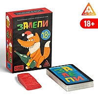 Алкогольная игра на объяснение слов "Залепи", новый в рот, 50 карт, 18+