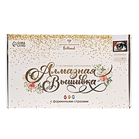 Алмазная вышивка  форменными стразами "Абстракция" на раме 30*40 см