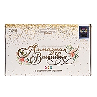 Алмазная вышивка  форменными стразами "Сова" на раме 30*40 см