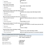 Масло моторное Mopar MaxPro 5W-30 0,946 л синт.