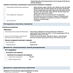 Масло моторное Mopar MaxPro 5W-30 0,946 л синт.