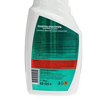 Полироль-очиститель пластика Kerry с матовым эффектом, лесные ягоды, 500 мл, триггер