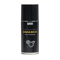 Силиконовая смазка NanoProtech, 210 мл, аэрозоль NPSI0025