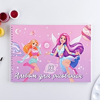 Альбом для рисования А4 на гребне, 32 листа «Феи» (мелованный картон 200 гр бумага 100 гр)