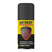 Защита металла Антикор NanoProtech, 210 мл, аэрозоль NPSA0002