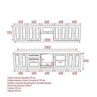 Кухонный гарнитур 19 Белый Вегас 3000