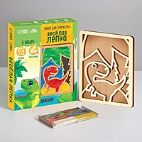 Загатовки для творчества. Пластилиновые картинки "Дино" 148х210