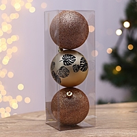 Набор шаров "Тропики", 3 штуки, жемчужные, d-8 , пластик