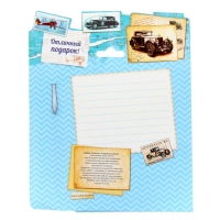 Подарочный набор "Самому лучшему папе": блокнот-открытка, А6,32 листа и ручка