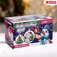 Набор для творчества "Елочные шары под раскраску "Исполнения желаний"7 см+ краски, набор2 шт   77802