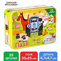 Пазл в металлической коробке «Синий трактор», 35 деталей