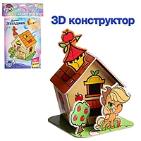 3D конструктор из пенокартона "Домик Эпплджек", 2 листа, My Little Pony