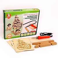 Набор для выжигания и выпиливания по дереву 04424