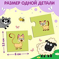 Парные пазлы Синий трактор Кто чей малыш? 12 пар